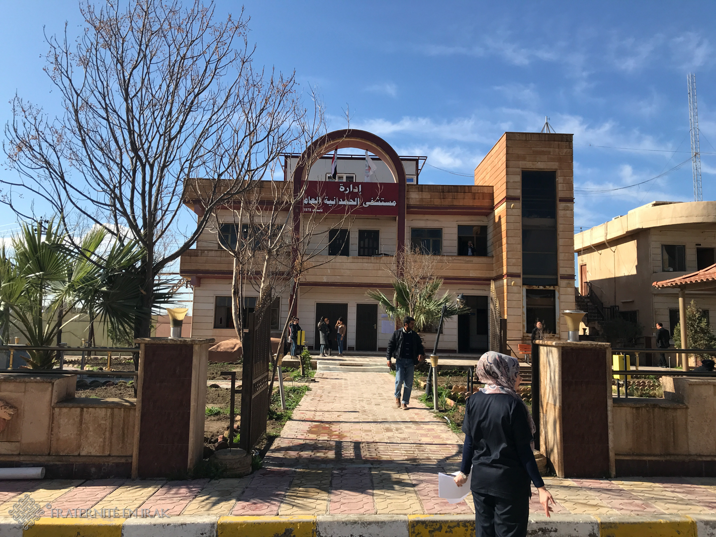 Fraternity in Iraq supports Qaraqosh Hospital Surgery Unit