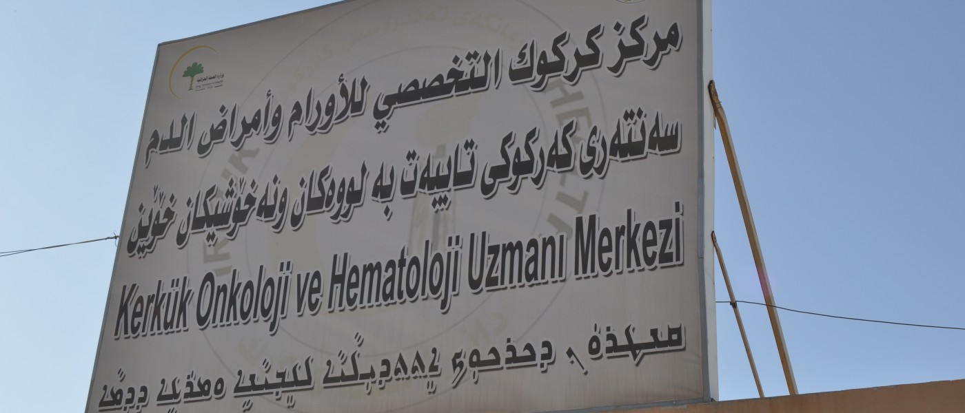 L’appareil de mammographie de l’hôpital de Kirkouk financé par Fraternité en Irak est mis en service !